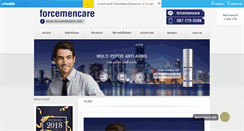 Desktop Screenshot of forcemencare.com